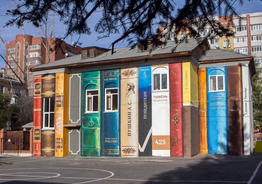Ukraine-book-wall - 525.jpg